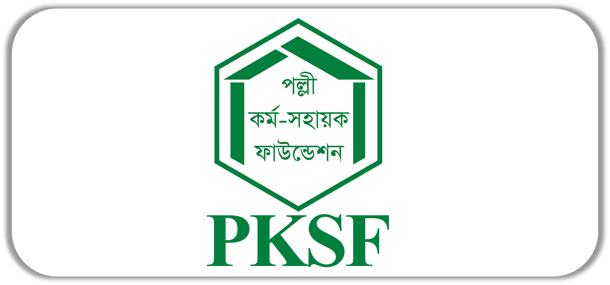 PKSF
